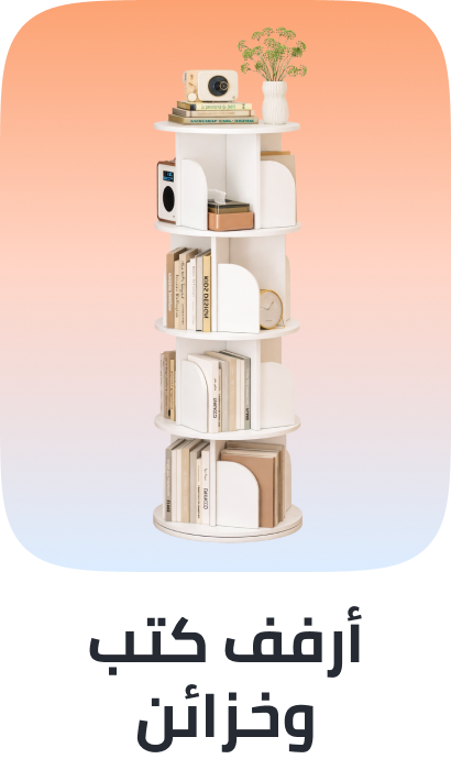 /home-and-kitchen/furniture-10180/home-office-furniture/bookcases-cabinets-file-cabinets/