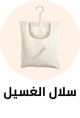 /home-and-kitchen/storage-and-organisation/laundry-storage-and-organisation/laundry-hampers?sort[by]=popularity&sort[dir]=desc