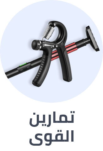/sports-and-outdoors/exercise-and-fitness/strength-training-equipment/strength-training-equipments