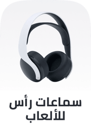 /electronics-and-mobiles/video-games-10181/gaming-accessories/microphone-and-headsets?sort[by]=popularity&sort[dir]=desc&limit=50