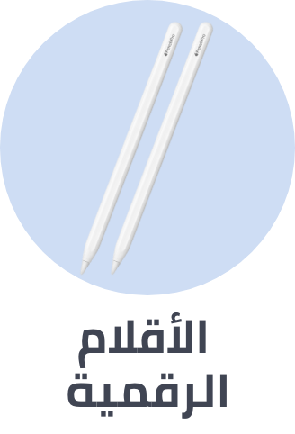 /electronics-and-mobiles/tablets-and-accessories/tablet-accessories/styluses?sort[by]=popularity&sort[dir]=desc&limit=50