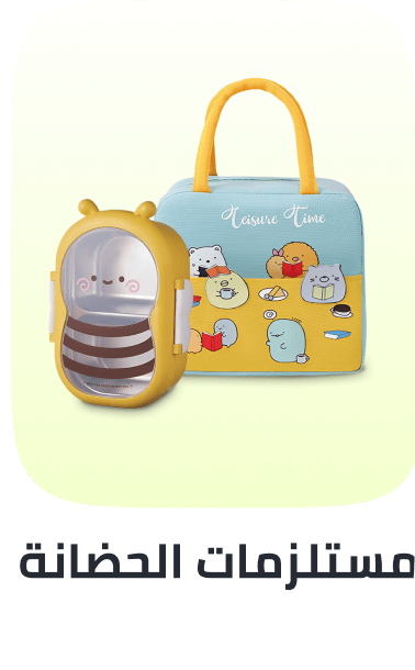 /back-to-nursery-26