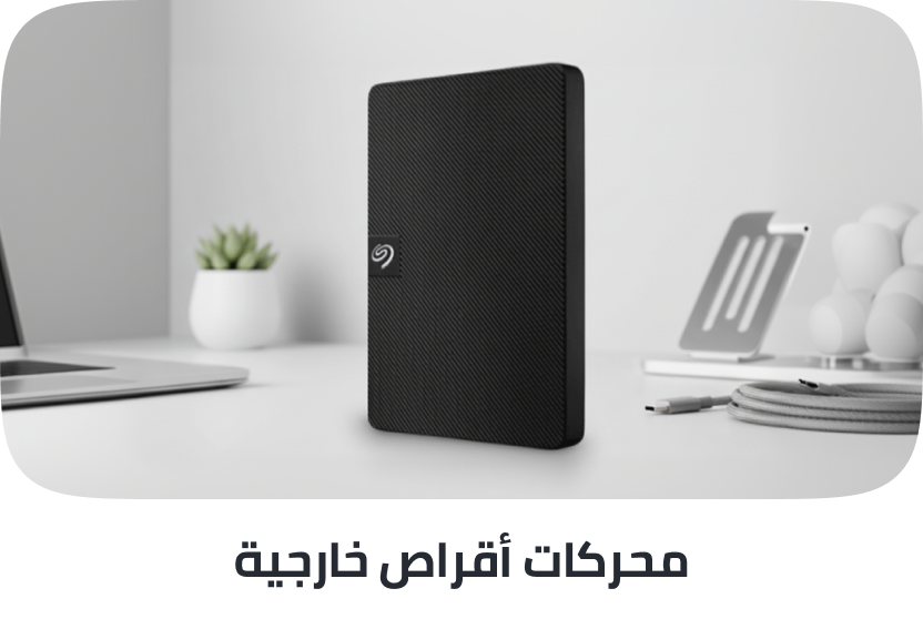 /electronics-and-mobiles/computers-and-accessories/data-storage/external-hard-drives?sort[by]=popularity&sort[dir]=desc&limit=50