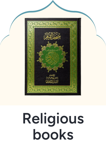 /books/religious-and-spiritual/
