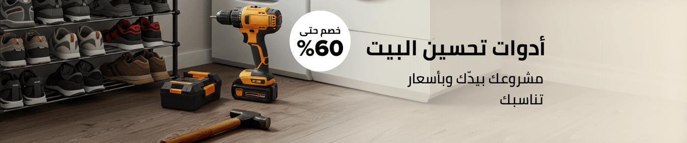 /tools-and-home-improvement?sort[by]=popularity&sort[dir]=desc&limit=50