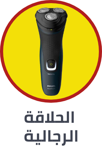 /beauty-and-health/beauty/personal-care-16343/shaving-and-hair-removal/mens-31111/noon-deals-ae/?sort[by]=popularity&sort[dir]=desc&limit=50