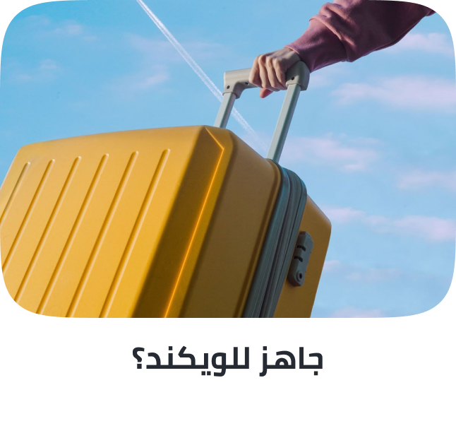 /travel-adventure/