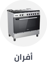 /home-and-kitchen/home-appliances-31235/large-appliances/ranges