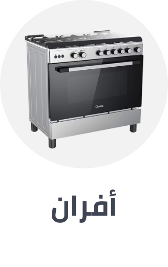 /home-and-kitchen/home-appliances-31235/large-appliances/ranges