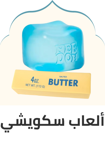 /toys-and-games/novelty-toys-19149/squishy_toys/