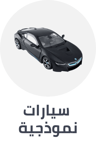 /toys-and-games/hobbies-16230/scaled-model-vehicles?sort[by]=popularity&sort[dir]=desc&limit=50