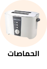 /home-and-kitchen/home-appliances-31235/small-appliances/ovens-and-toasters/toasters?sort[by]=popularity&sort[dir]=desc&limit=50