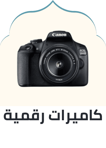 /electronics-and-mobiles/camera-and-photo-16165/digital-cameras/digital-slr-cameras?sort[by]=popularity&sort[dir]=desc&limit=50