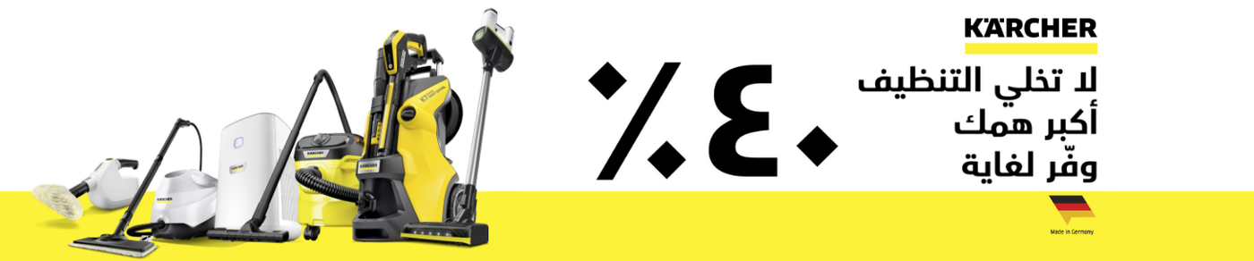 /home-and-kitchen/home-appliances-31235/karcher/?f[partner][]=p_9404&sort[by]=popularity&sort[dir]=desc&limit=50&page=1&av=0&isCarouselView=false