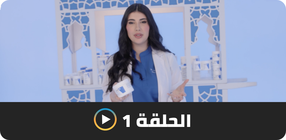 /derm-talk-episode-1