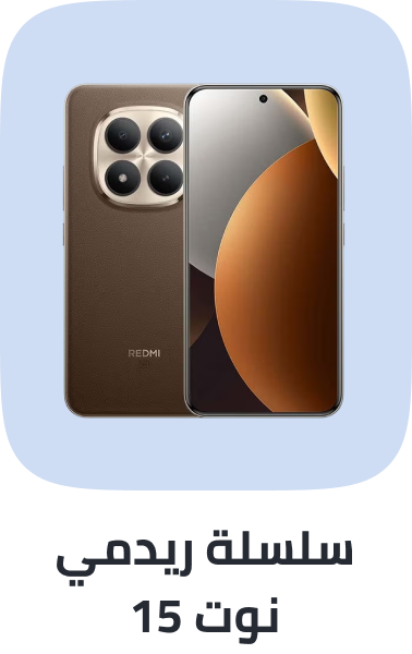 /redmi-note-15