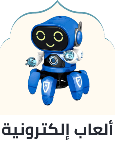 /toys-and-games/electronics-for-kids/?sort[by]=popularity&sort[dir]=desc&limit=50&page=1&isCarouselView=false