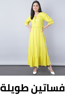 /fashion/women-31229/clothing-16021/dresses-17612/maxi-dresses?sort[by]=popularity&sort[dir]=desc&limit=50