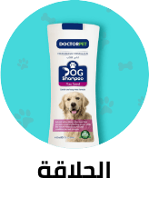 /pet-supplies/dogs-16275/grooming-23314?sort[by]=popularity&sort[dir]=desc