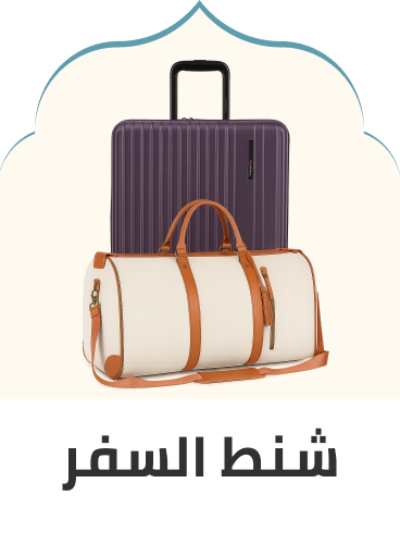 /fashion-travel-store/