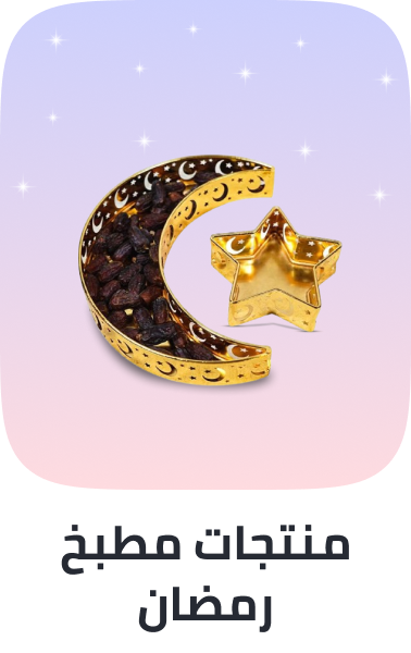 /kitchen_dining-bestseller-AE/?f%5BisCarousel%5D=true