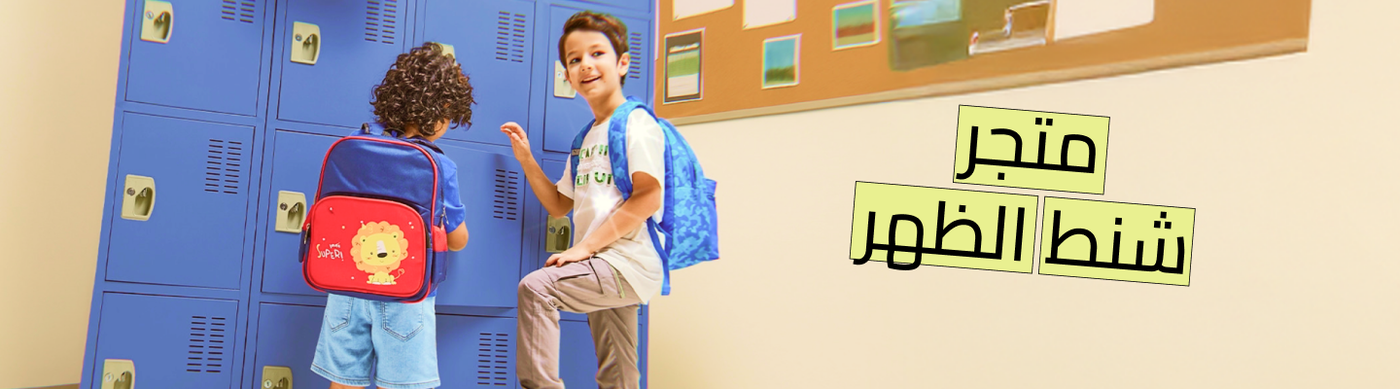 /kids-fashion-backpacks-FA_03/
