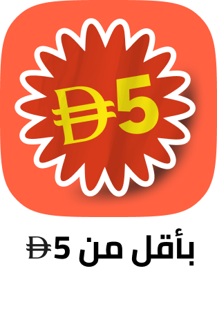 /global-under5-deals