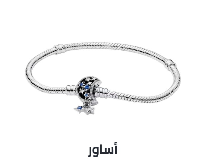 /fashion/women-31229/womens-jewellery/bracelets-16960/26-curated-non-fine-jewelry-fa_03/?sort%5Bby%5D=popularity&sort%5Bdir%5D=desc&limit=50&isCarouselView=false