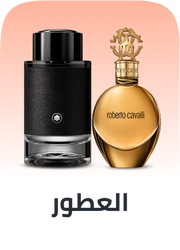 fragrance