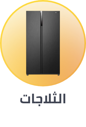 /home-and-kitchen/home-appliances-31235/large-appliances/refrigerators-and-freezers/refrigerators/?sort[by]=popularity&sort[dir]=desc&limit=50&page=1&isCarouselView=false