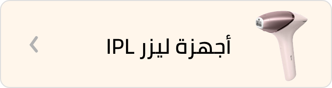 /beauty/personal-care-16343/shaving-and-hair-removal/womens-31112/ipl-laser-hair-removal/grooming-styling-tools/?sort[by]=popularity&sort[dir]=desc&limit=50