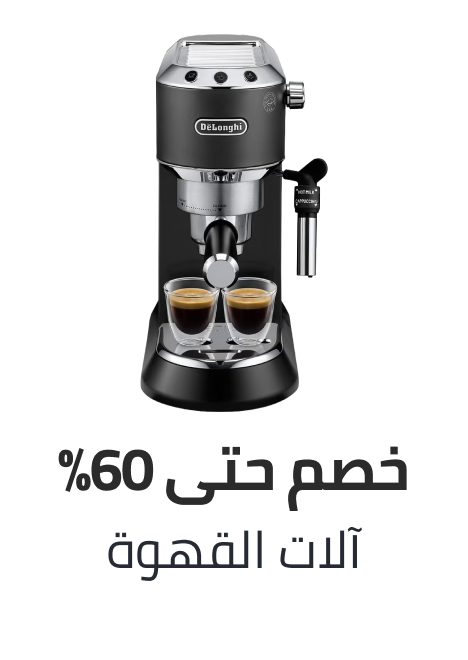 /home-and-kitchen/home-appliances-31235/small-appliances/coffee-makers?sort[by]=popularity&sort[dir]=desc&limit=50