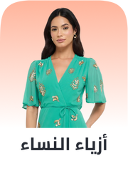 /fashion-women/?sort[by]=popularity&sort[dir]=desc&limit=50