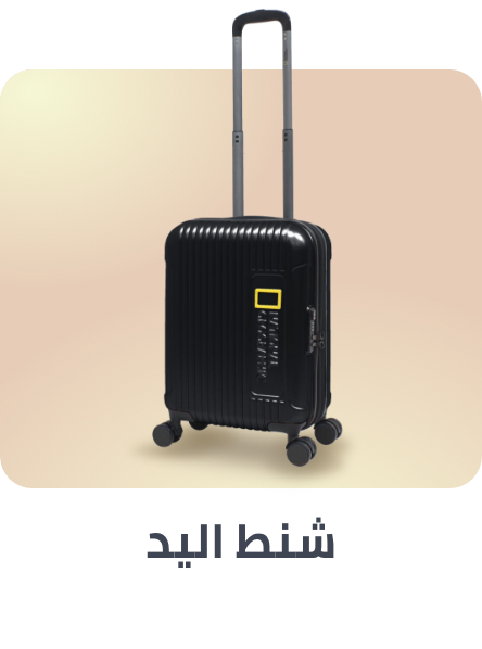 /fashion/luggage-and-bags/luggage-18344/carry-ons?sort[by]=popularity&sort[dir]=desc&limit=50