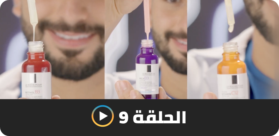 /derm-talk-episode-9