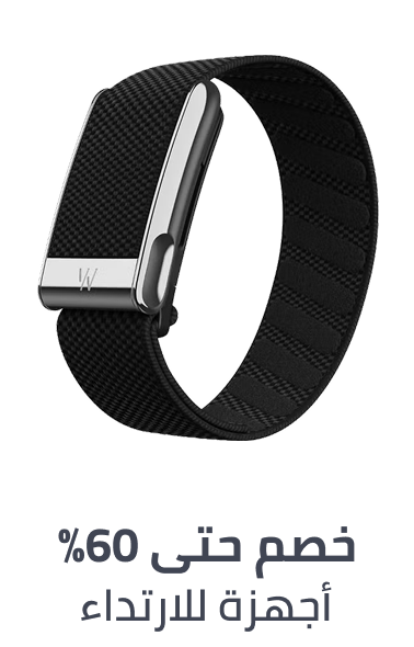 /wearables-store/