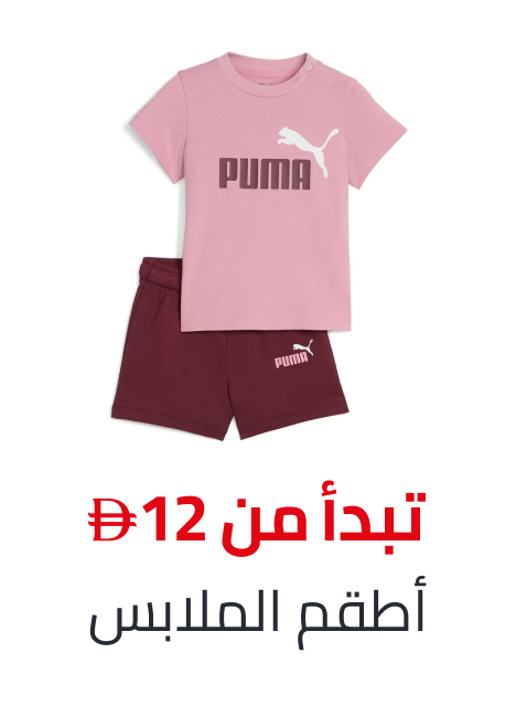 /fashion/girls-31223/clothing-16580/clothing-sets-23005/view-all-kids-clothing/?f[price][max]=129&f[price][min]=12&sort[by]=price&sort[dir]=asc