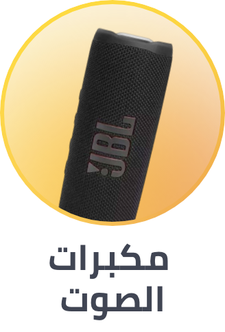 /electronics-and-mobiles/portable-audio-and-video/bluetooth-speakers/electronics-and-mobiles/mobiles-and-accessories/accessories-16176/all-speakers/?sort[by]=popularity&sort[dir]=desc&limit=50