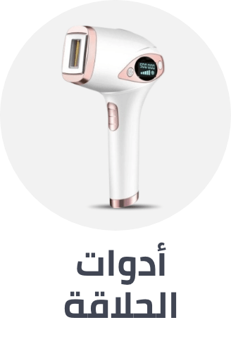 /beauty/personal-care-16343/shaving-and-hair-removal/extra-15-beauty-ae