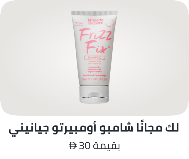 /umbertogiannini-freebie-ae