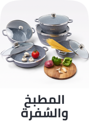 kitchen dining