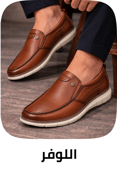 /fashion/men-31225/shoes-17421/loafers-and-Moccasins-23293/all-footwear-FA_03/?av=0