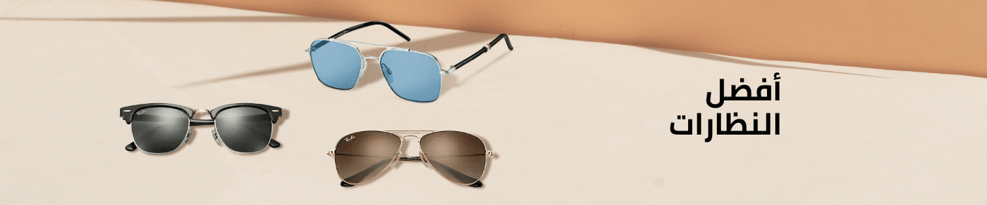 /fashion/men-31225/eyewear-and-eyewear-accessories-19605/bestsellers-in-watches-eyewear?f[isCarousel]=True