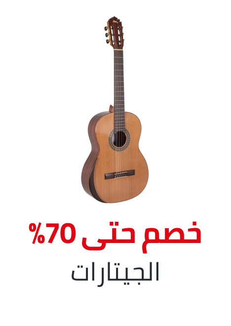 /music-movies-and-tv-shows/musical-instruments-24670/guitars/guitar/?sort[by]=popularity&sort[dir]=desc&limit=50