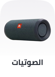 /p-313115/electronics-and-mobiles/portable-audio-and-video/?sort%5Bby%5D=popularity&sort%5Bdir%5D=desc&limit=50&isCarouselView=false