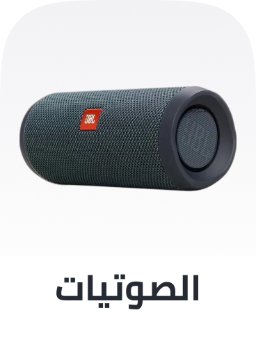 /p-313115/electronics-and-mobiles/portable-audio-and-video/?sort%5Bby%5D=popularity&sort%5Bdir%5D=desc&limit=50&isCarouselView=false