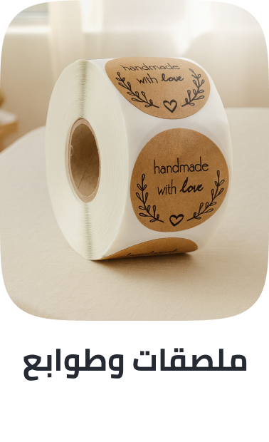 /office-supplies/stationery-16397/labels-indexes-and-stamps?sort[by]=popularity&sort[dir]=desc&limit=50