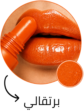 /beauty/makeup-16142/lips/?f%5Bcolour_family%5D%5B%5D=orange