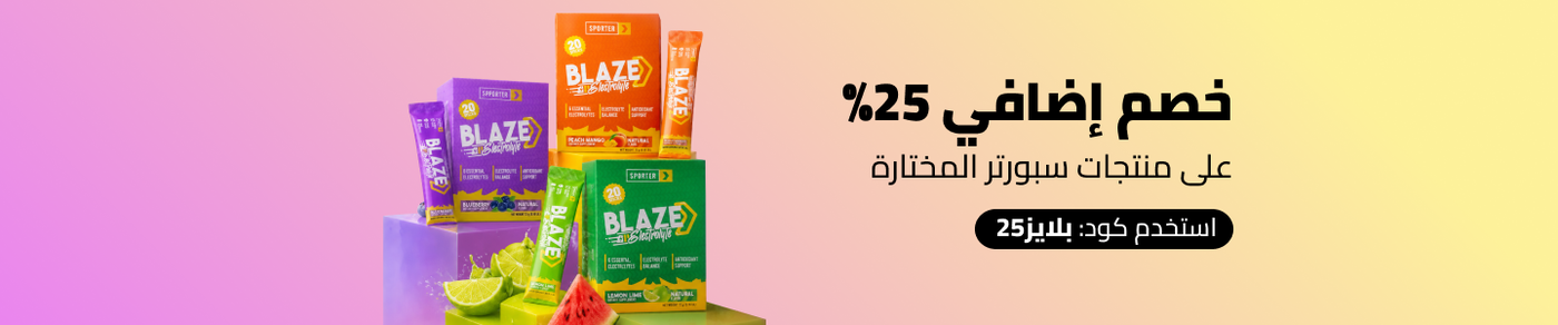 /extra-25-sporter-blaze-ae