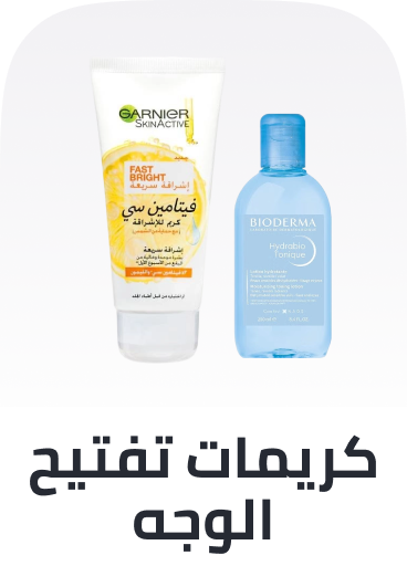 /beauty/skin-care-16813/treatment-and-serums/whitening-lightening-treatment/